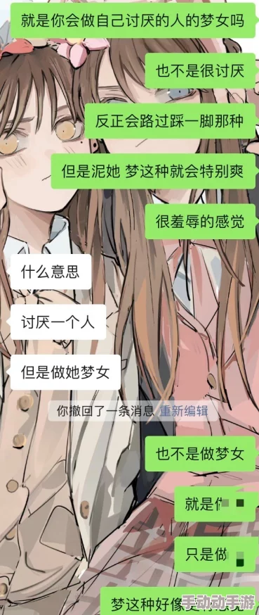 如何巧妙地表达对m属性女生的不满，网友热议她们的独特魅力与挑战