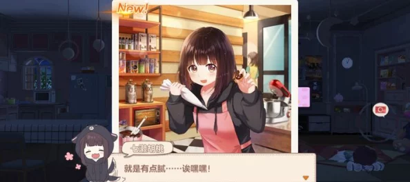 胡桃日记：全面指南教你轻松掌握关灯技巧及游戏丰富内容概览