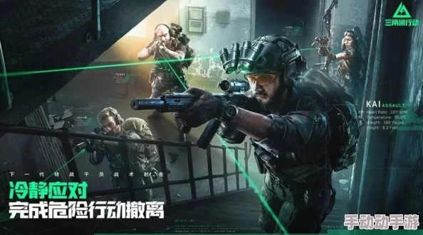 三角洲精英特勤行动:全方位功能与玩法深度探索指南 三角洲精英特勤行动:全方位功能与玩法深度探索指南