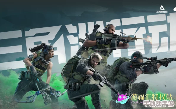 三角洲精英特勤行动:全方位功能与玩法深度探索指南 三角洲精英特勤行动:全方位功能与玩法深度探索指南
