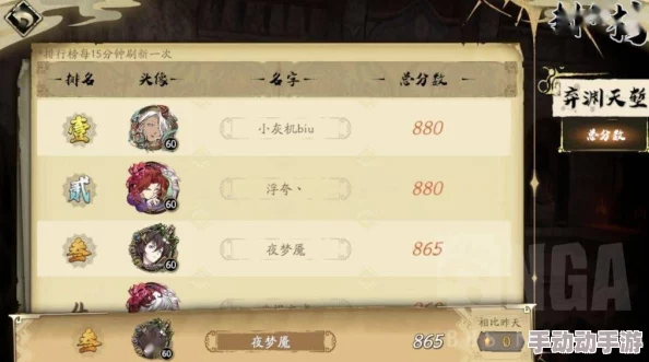 天地劫手游高分秘籍：守护弃坑龙魂，深度探索幽城再临内容攻略