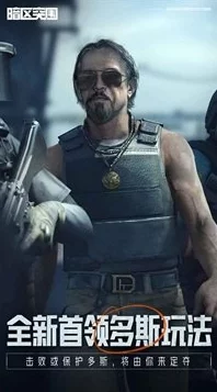 暗区突围赛季终结：科恩币能否顺利留存至新赛季？