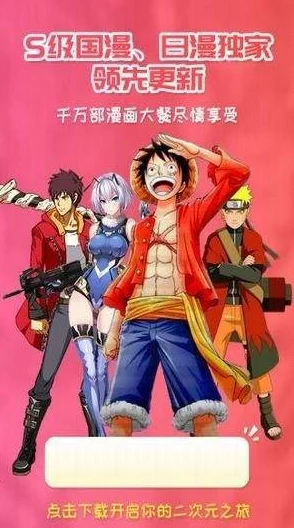 樱花动漫专注的门户网站-专注动漫的，提供丰富多样的内容与优质观看体验，让人爱不释手