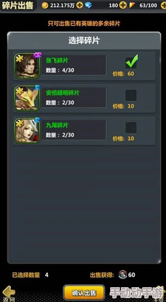 塔防召唤师全版本可用激活码大放送，独家整合有效合集