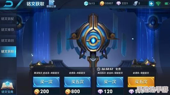 王者荣耀盘古冰雪神祇角色入手攻略：全面解析高效获取方法