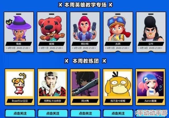 荒野乱斗账号丢失后高效找回与预防措施指南