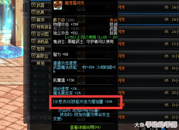 DNF玩家必看：当前版本最值得获取的传说装备推荐