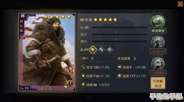 三分钟速成！率土之滨顶尖武将搭配策略，打造你的最强征战阵容