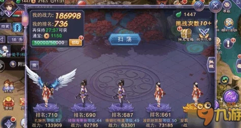 航海奇闻总督竞技场全胜攻略：解锁100层挑战策略与细节分享