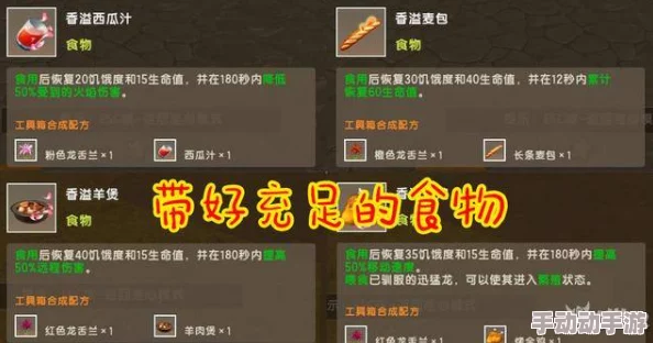 无悔华夏游戏存档技巧全攻略:轻松掌握存档方法与步骤 无悔华夏游戏存档技巧全攻略:轻松掌握存档方法与步骤
