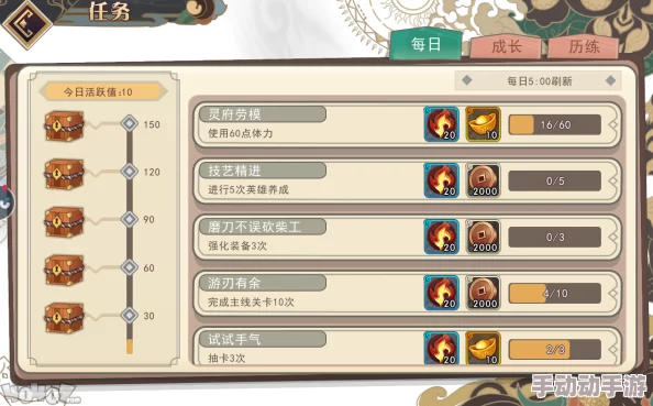 无悔华夏游戏存档技巧全攻略:轻松掌握存档方法与步骤 无悔华夏游戏存档技巧全攻略:轻松掌握存档方法与步骤