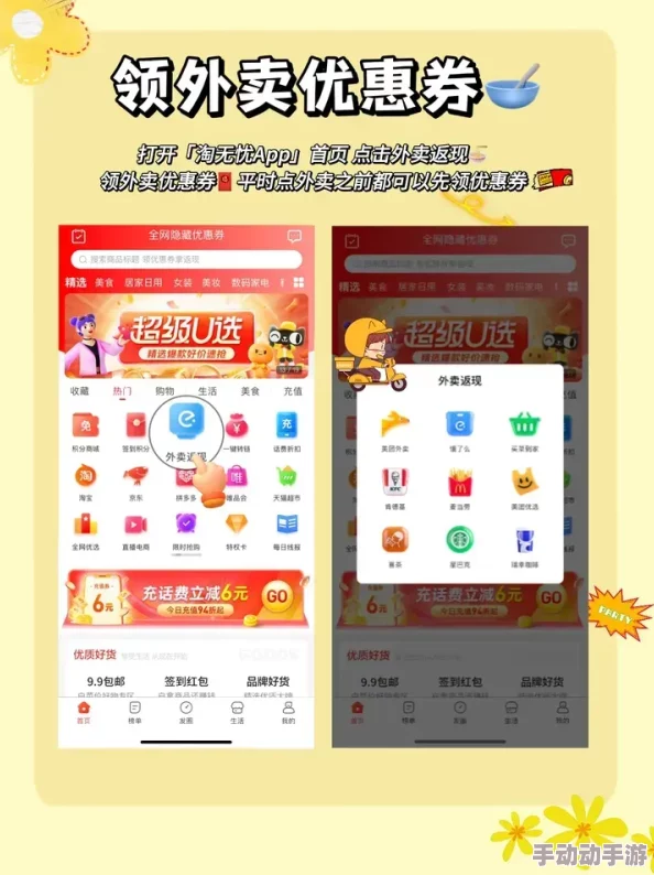 无悔华夏游戏存档技巧全攻略:轻松掌握存档方法与步骤 无悔华夏游戏存档技巧全攻略:轻松掌握存档方法与步骤