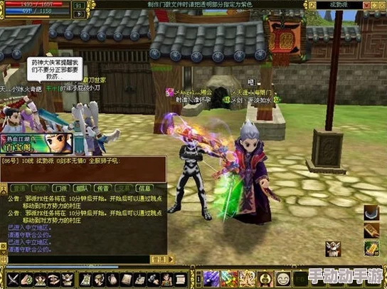 热血江湖游戏中师徒专属技能操作快捷键全解析指南