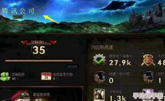 暗帝角色在DNF中的身份背景与技能特色概览