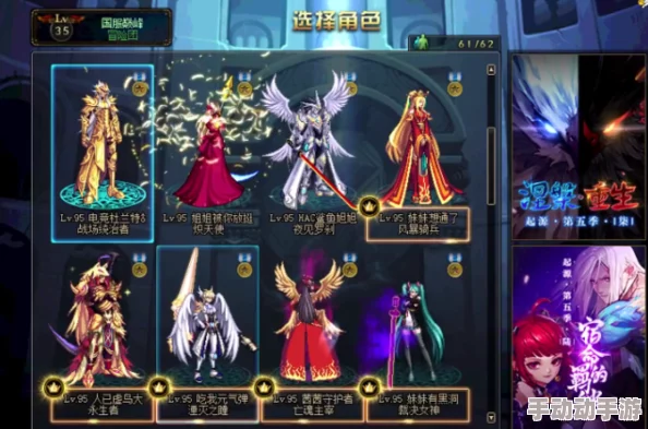 暗帝角色在DNF中的身份背景与技能特色概览