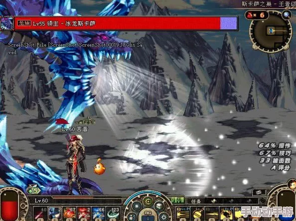 暗帝角色在DNF中的身份背景与技能特色概览