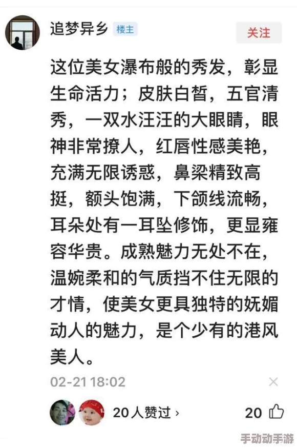 坤坤寒入桃子里嗟嗟嗟,网友评论惊艳,深刻剖析其背后的情感与故事,让人耳目一新 坤坤寒入桃子里嗟嗟嗟,网友评论惊艳,深刻剖析其背后的情感与故事,让人耳目一新