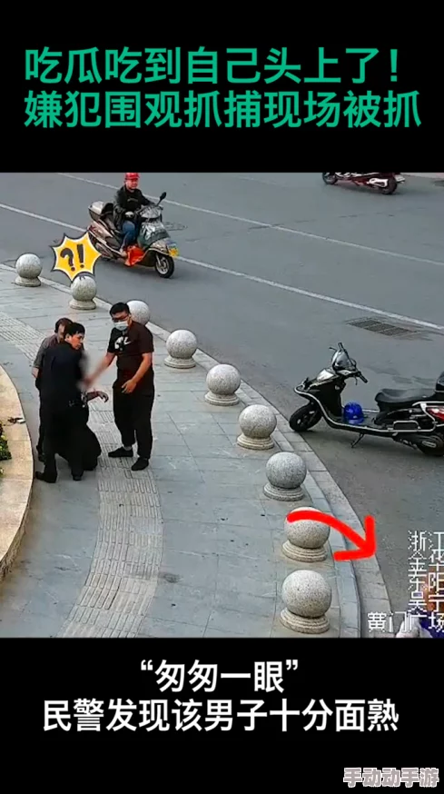 今日吃瓜-51朝阳群众往期:网友纷纷围观,热议背后的精彩故事与真相揭露 今日吃瓜-51朝阳群众往期:网友纷纷围观,热议背后的精彩故事与真相揭露