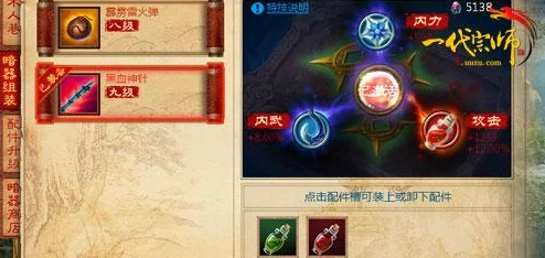 旅行江湖必备:暗器收集大全与精彩内容一站式指南 旅行江湖必备:暗器收集大全与精彩内容一站式指南