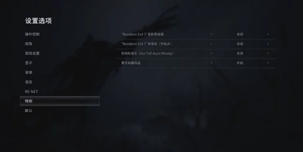 《寂静岭2重制版》详尽图文通关指南：全物品收集与复杂谜题解锁攻略