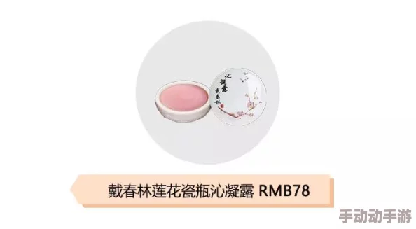 国产精品久久777777是什么意思？这款产品值得购买吗？