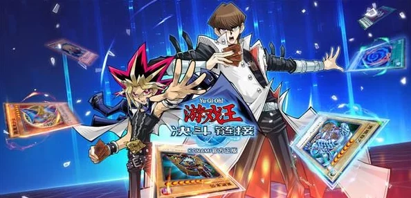 游戏王决斗链接:高效炸鱼卡组构建与实战展开策略指南 游戏王决斗链接:高效炸鱼卡组构建与实战展开策略指南