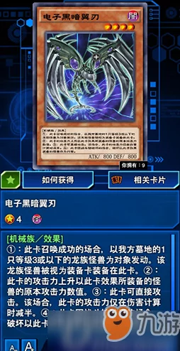 游戏王决斗链接:高效炸鱼卡组构建与实战展开策略指南 游戏王决斗链接:高效炸鱼卡组构建与实战展开策略指南