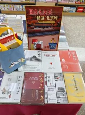 国庆狂欢,王者荣耀限时解锁免费皮肤攻略:轻松几步拿限定好礼! 国庆狂欢,王者荣耀限时解锁免费皮肤攻略:轻松几步拿限定好礼!