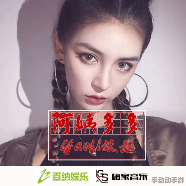 老阿姨小鲜肉最经典十首歌曲：理解他们的音乐情感共鸣