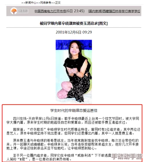 老阿姨小鲜肉最经典十首歌曲：理解他们的音乐情感共鸣