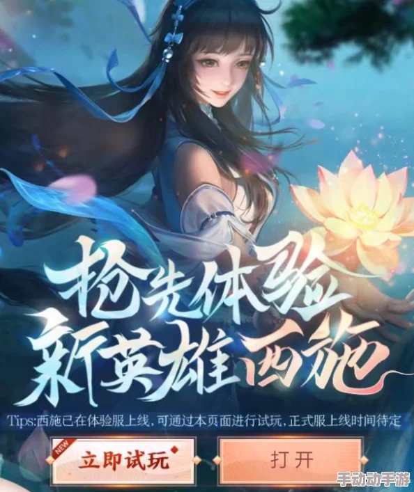 王者荣耀西施因为欠债无法还债用自己，玩家们纷纷表示无法理解她的选择与困境