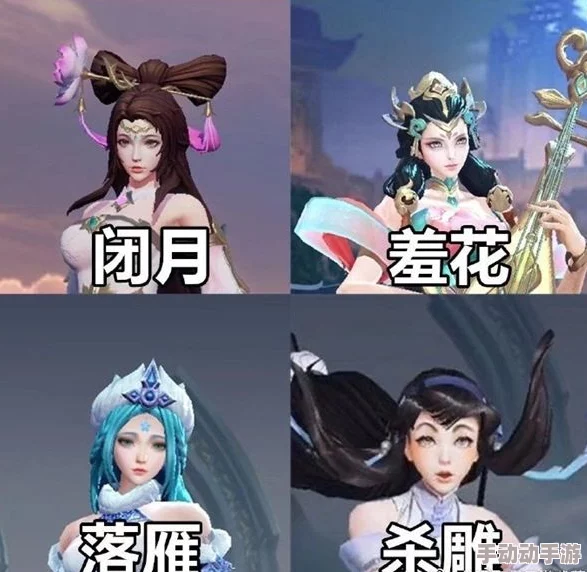 王者荣耀西施因为欠债无法还债用自己，玩家们纷纷表示无法理解她的选择与困境