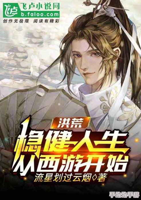 阮甜攻略rb优质系统游戏小说：这小说情节紧凑，让人欲罢不能，角色塑造也非常成功！