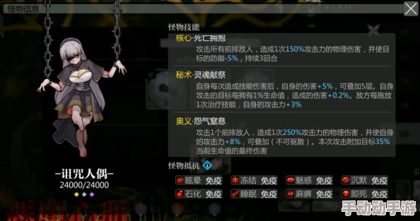 灵魂潮汐：人偶战力巅峰榜，解锁最强角色TOP排行新纪元