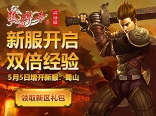 怀旧江湖风云再起:热血群攻职业精选,谁主沉浮的终极之选? 怀旧江湖风云再起:热血群攻职业精选,谁主沉浮的终极之选?