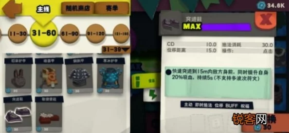 独奏骑士：突破300层极限挑战策略全解析，高手进阶必备攻略