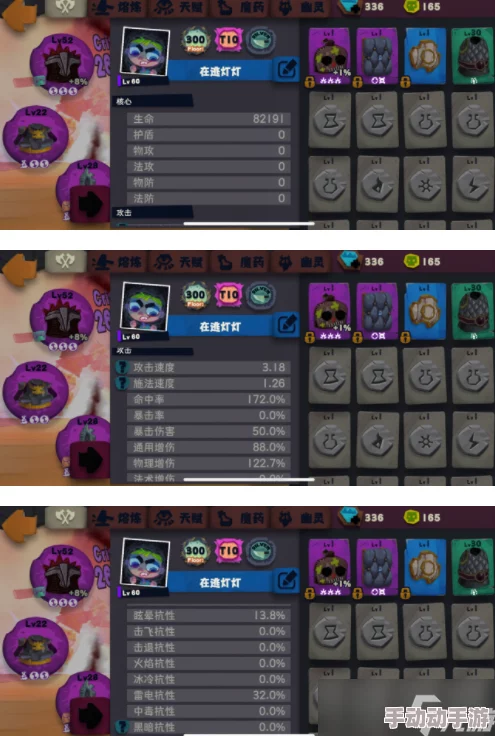 独奏骑士：突破300层极限挑战策略全解析，高手进阶必备攻略