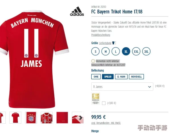 《地下城与勇士》中，灵魂之塔与挑战之塔的收益对比：哪个更适合你的角色成长之路？