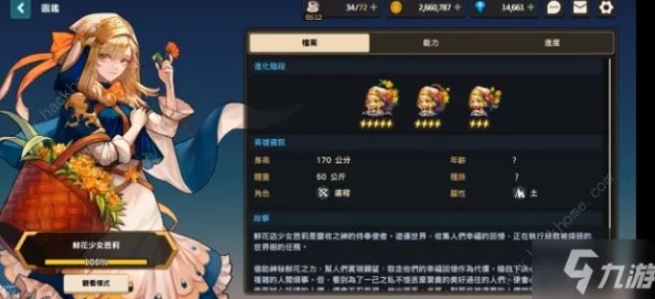 《坎公骑冠剑》娅拉战力飙升秘籍:精选饰品搭配指南,解锁最强战斗姿态! 《坎公骑冠剑》娅拉战力飙升秘籍:精选饰品搭配指南,解锁最强战斗姿态!