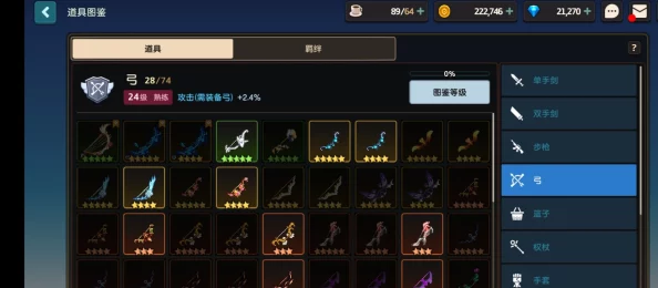 《坎公骑冠剑》娅拉战力飙升秘籍:精选饰品搭配指南,解锁最强战斗姿态! 《坎公骑冠剑》娅拉战力飙升秘籍:精选饰品搭配指南,解锁最强战斗姿态!