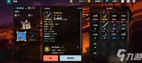 《坎公骑冠剑》娅拉战力飙升秘籍:精选饰品搭配指南,解锁最强战斗姿态! 《坎公骑冠剑》娅拉战力飙升秘籍:精选饰品搭配指南,解锁最强战斗姿态!