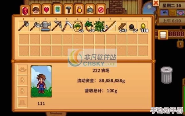 《星露谷物语》中：精选酿酒作物，揭秘哪款最赚人心与金币的酿造秘籍