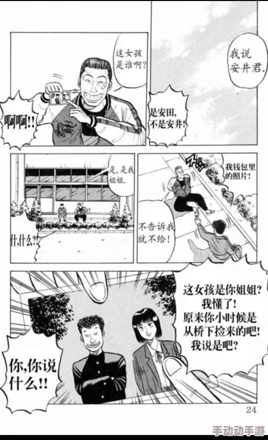 日产无人区一线二线三线漫画：用户评价称其画风独特，剧情引人入胜，值得一看！