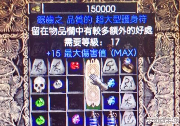 精选打怪必备：装备技能搭配指南与高效刷怪攻略推荐