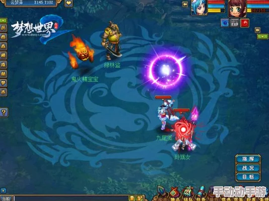 《梦想世界3》10月10日震撼更新：星界来客携神秘召唤兽降临，开启异界冒险新篇章