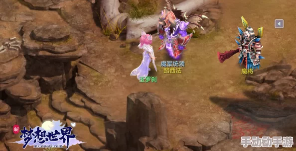 《梦想世界3》10月10日震撼更新：星界来客携神秘召唤兽降临，开启异界冒险新篇章