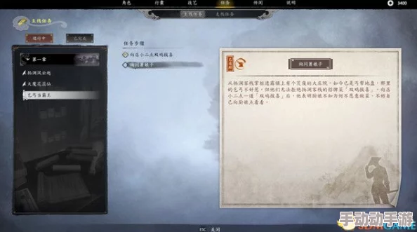 《古龙风云录》序章：详尽图文导航，解锁江湖秘辛与角色成长策略全览