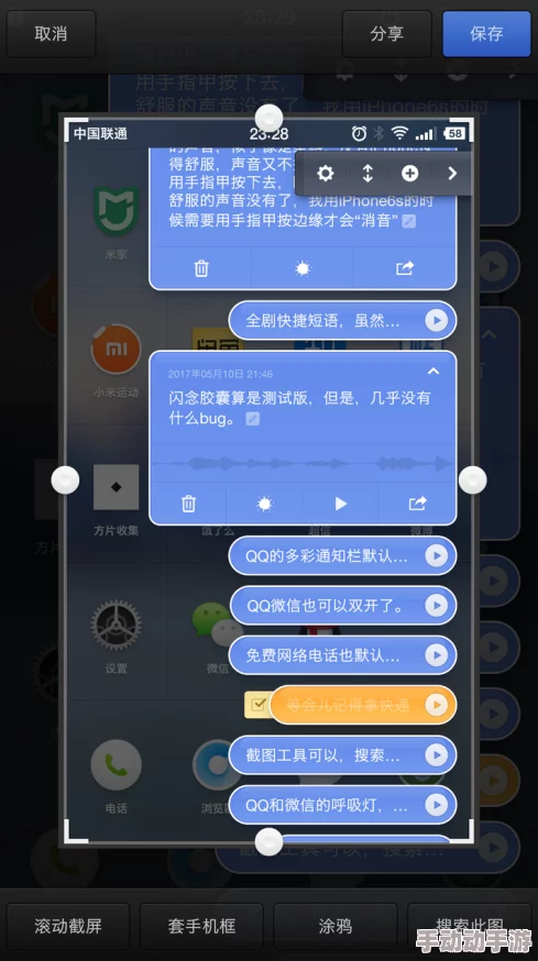 操逼应用的深度理解与使用技巧,助你更好地掌握这款软件的功能与优势 操逼应用的深度理解与使用技巧,助你更好地掌握这款软件的功能与优势