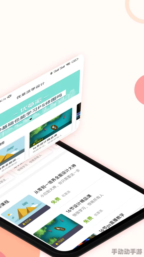 操逼应用的深度理解与使用技巧,助你更好地掌握这款软件的功能与优势 操逼应用的深度理解与使用技巧,助你更好地掌握这款软件的功能与优势