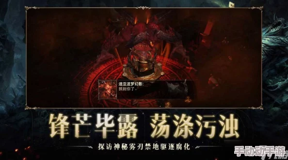 暗黑破坏神4:探索憎恨之躯的灵巫角色,解锁诅咒与复仇的力量之源 暗黑破坏神4:探索憎恨之躯的灵巫角色,解锁诅咒与复仇的力量之源